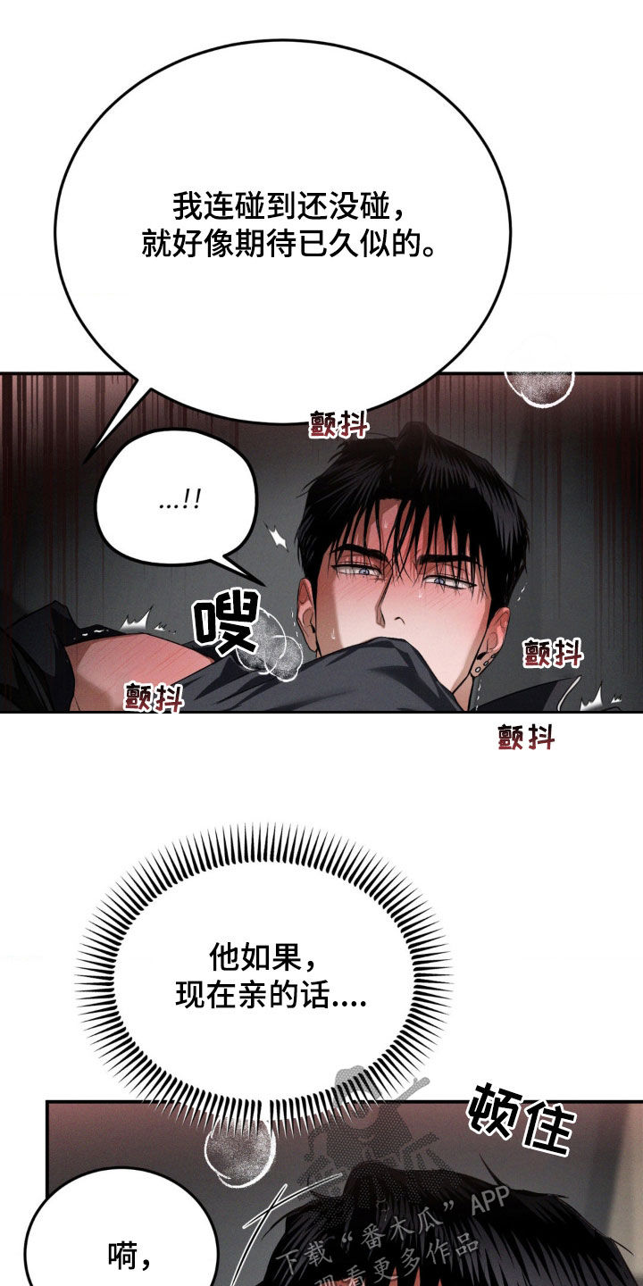 第57话4