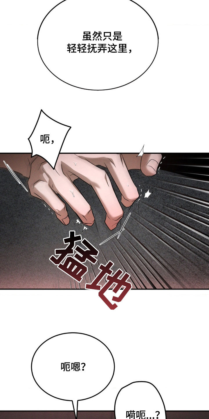 第57话2