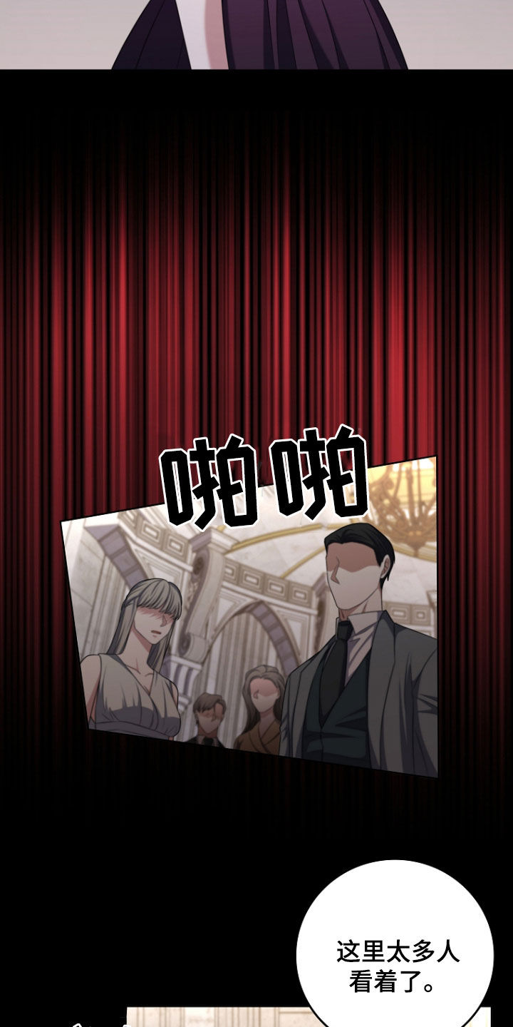 第79话24