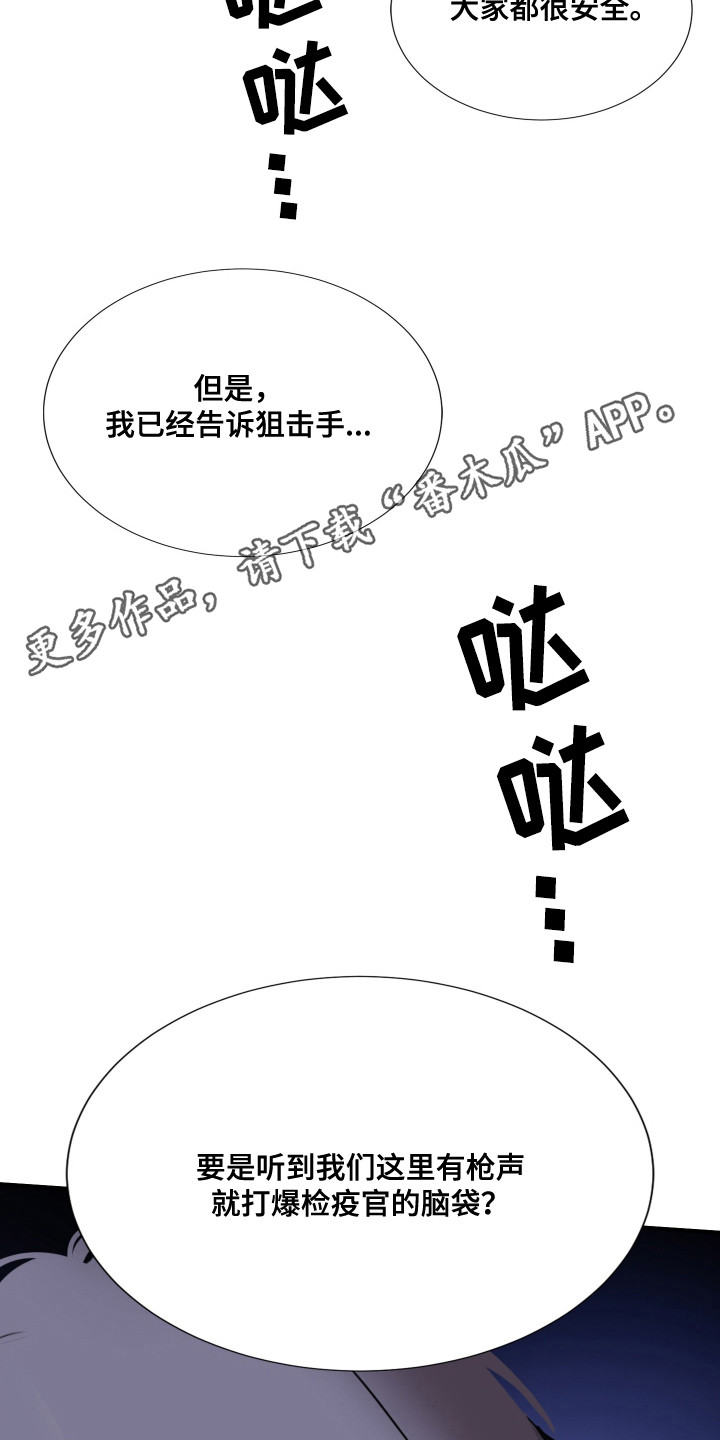 第6话4