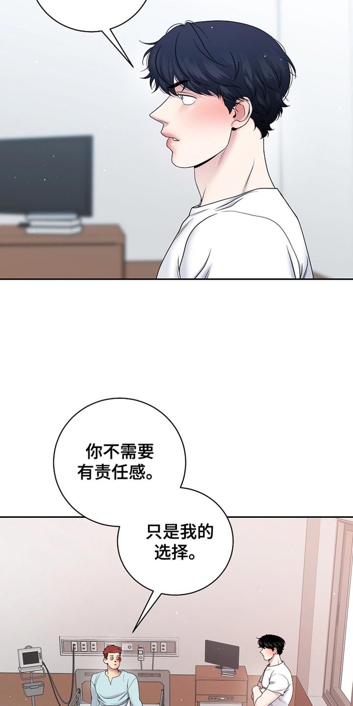 第54话10