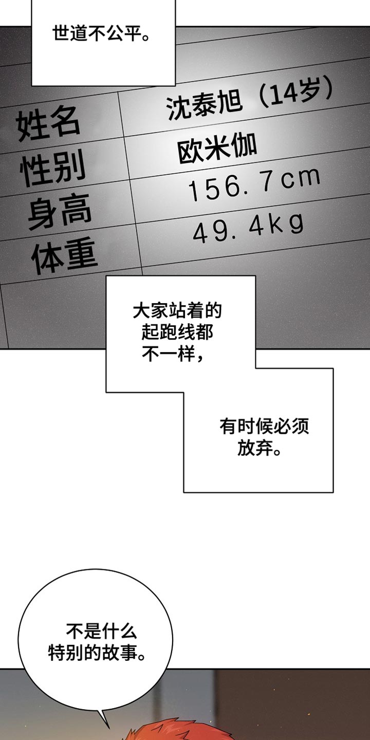 第55话13