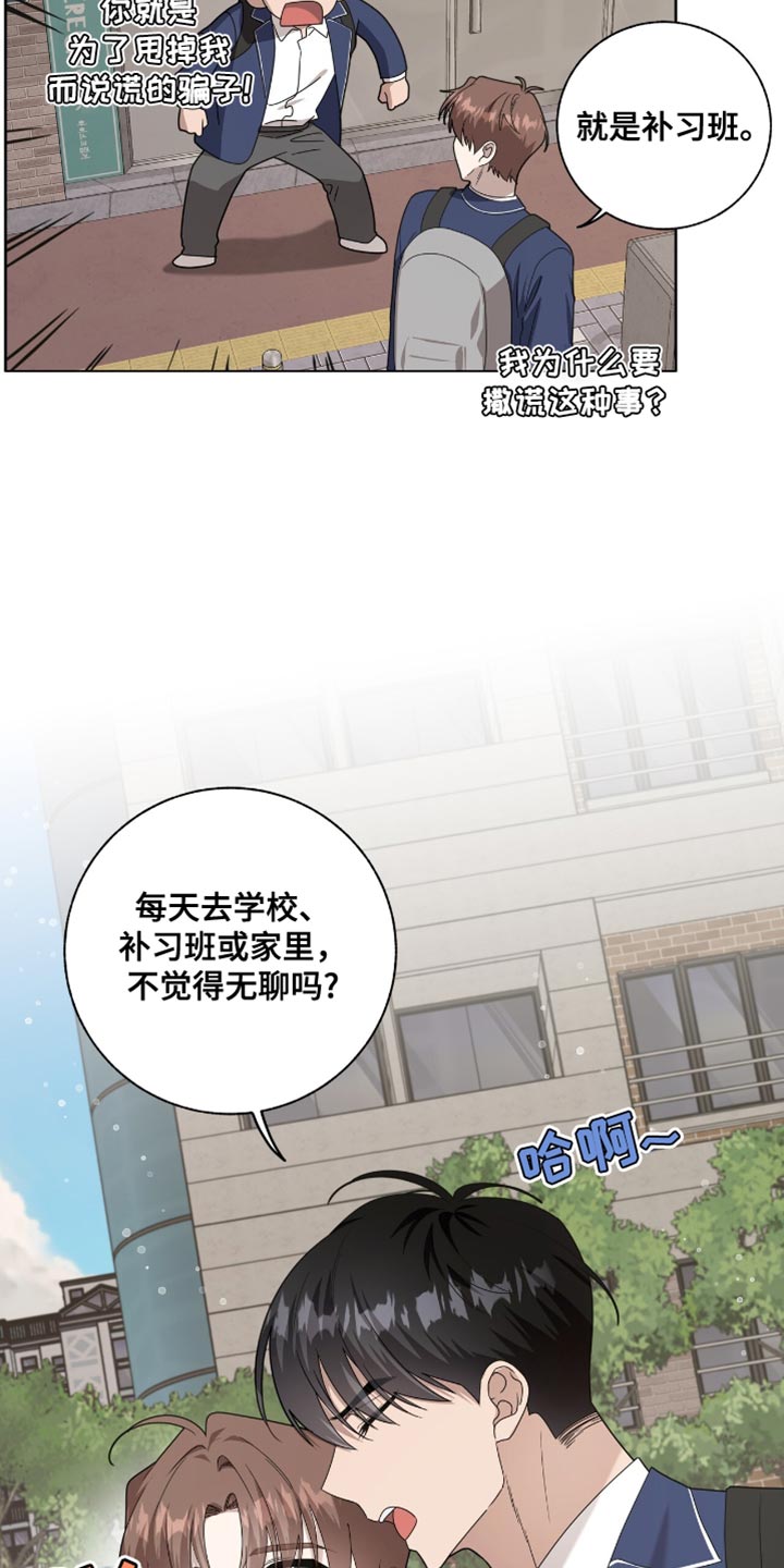 第37话13