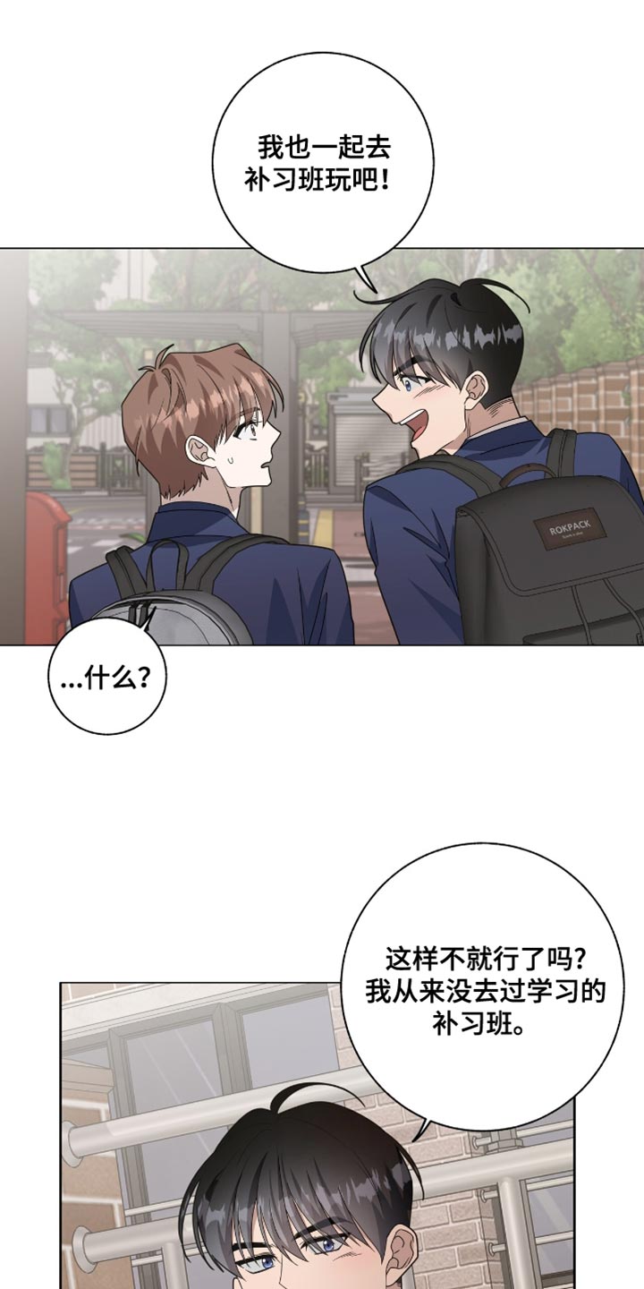 第41话17