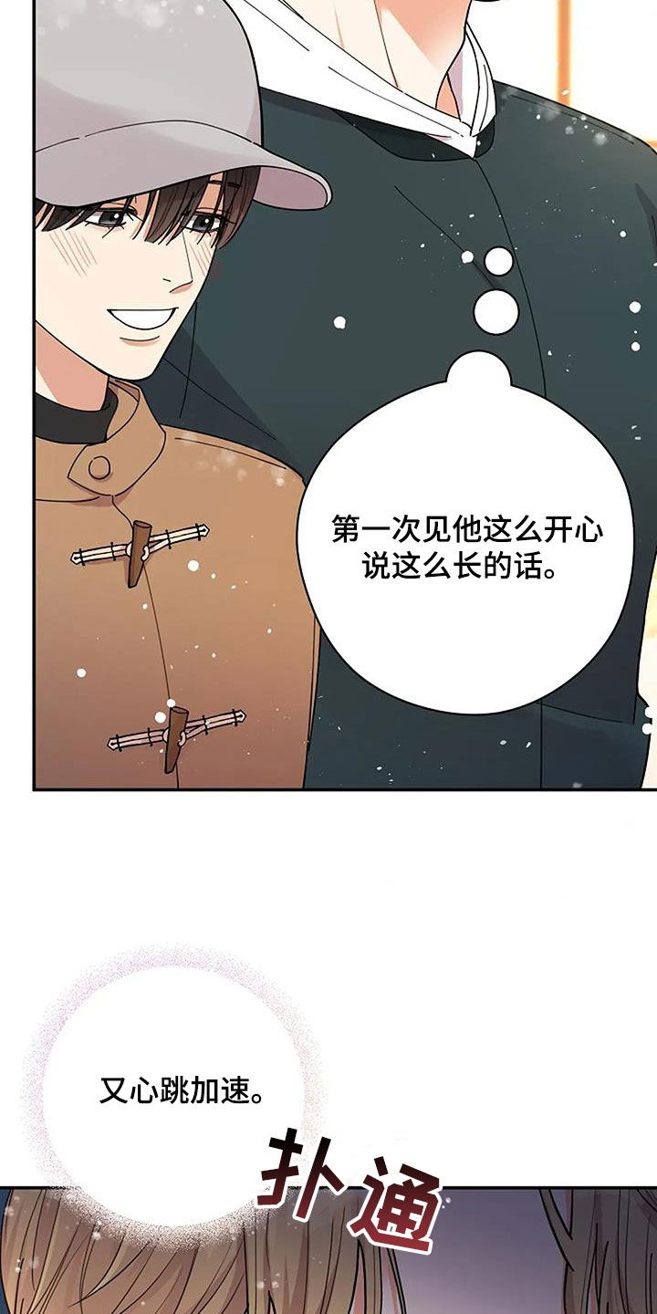 第48话16