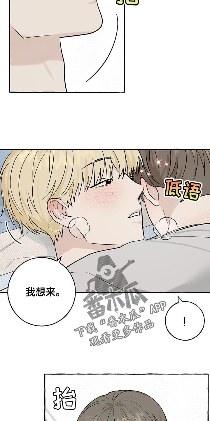 第89话17