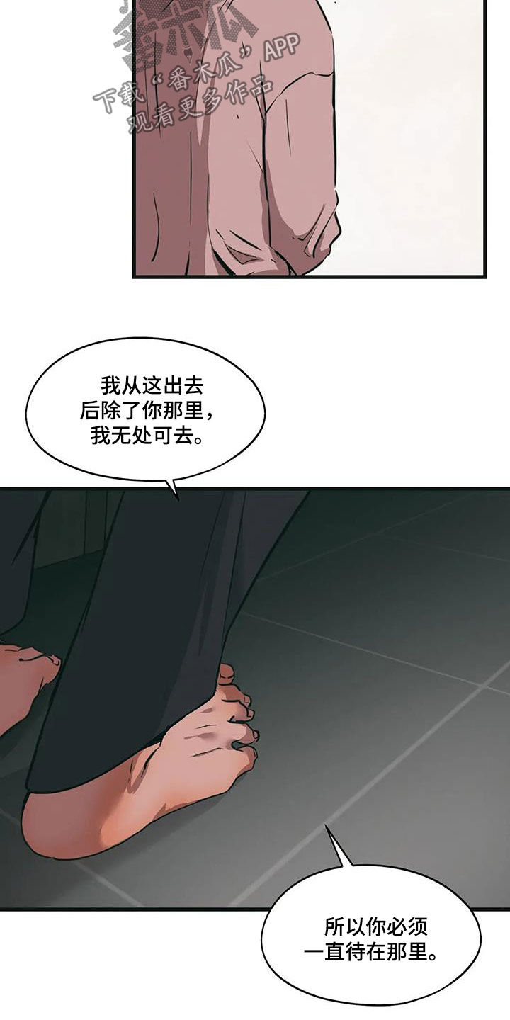 第83话5