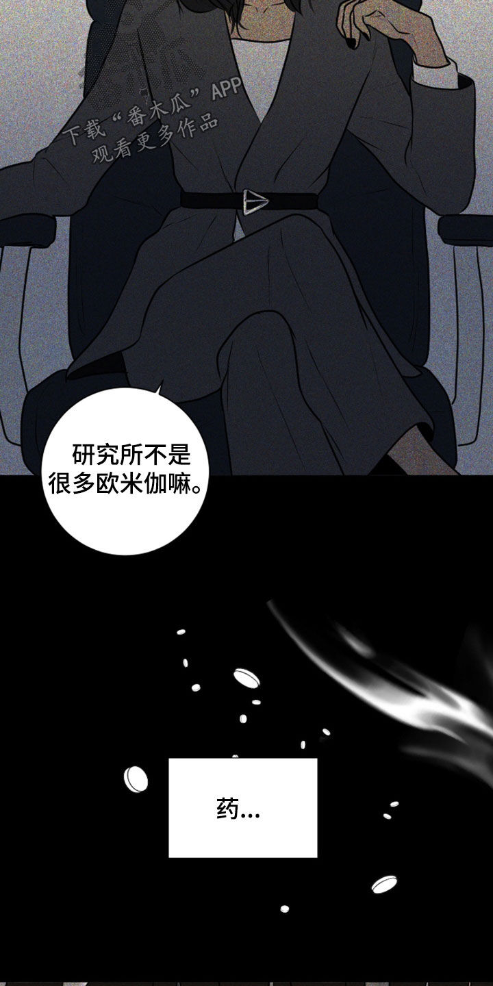 第116话26