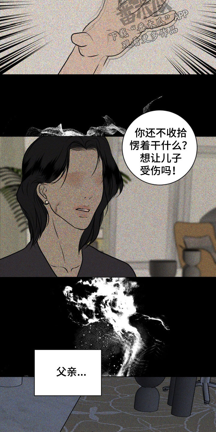 第116话6