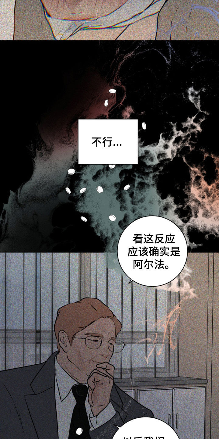 第116话29