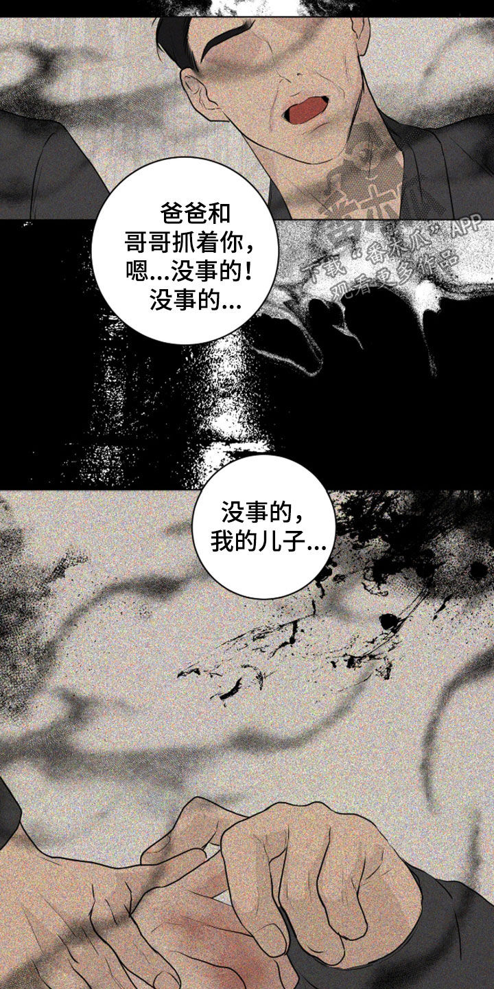 第116话14