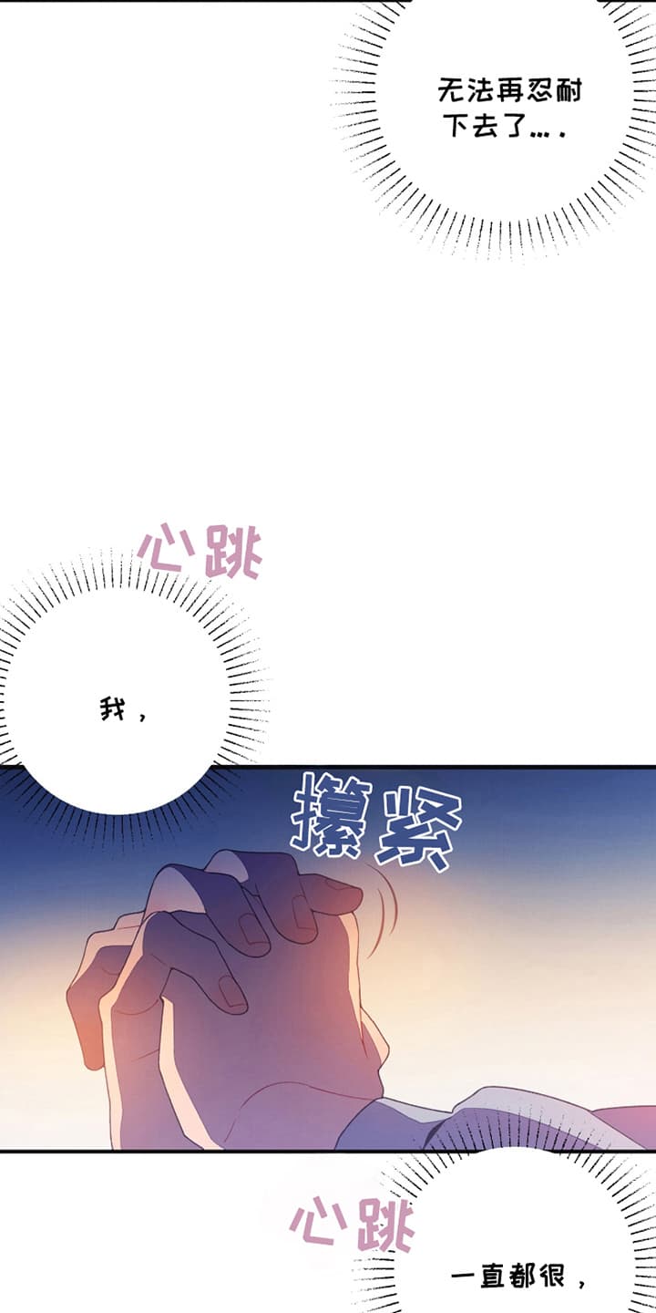 第3话8