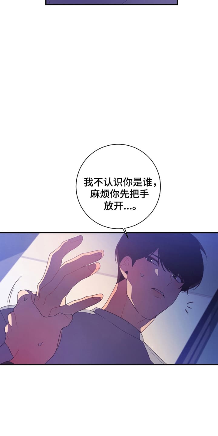 第4话5