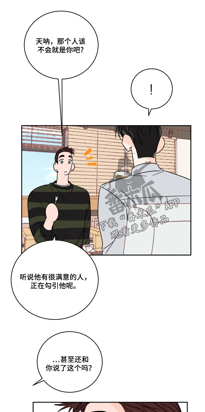 第91话15