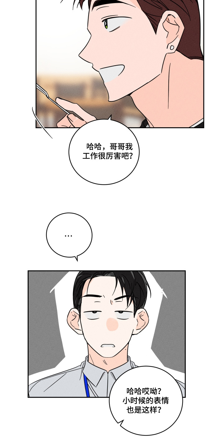 第91话16