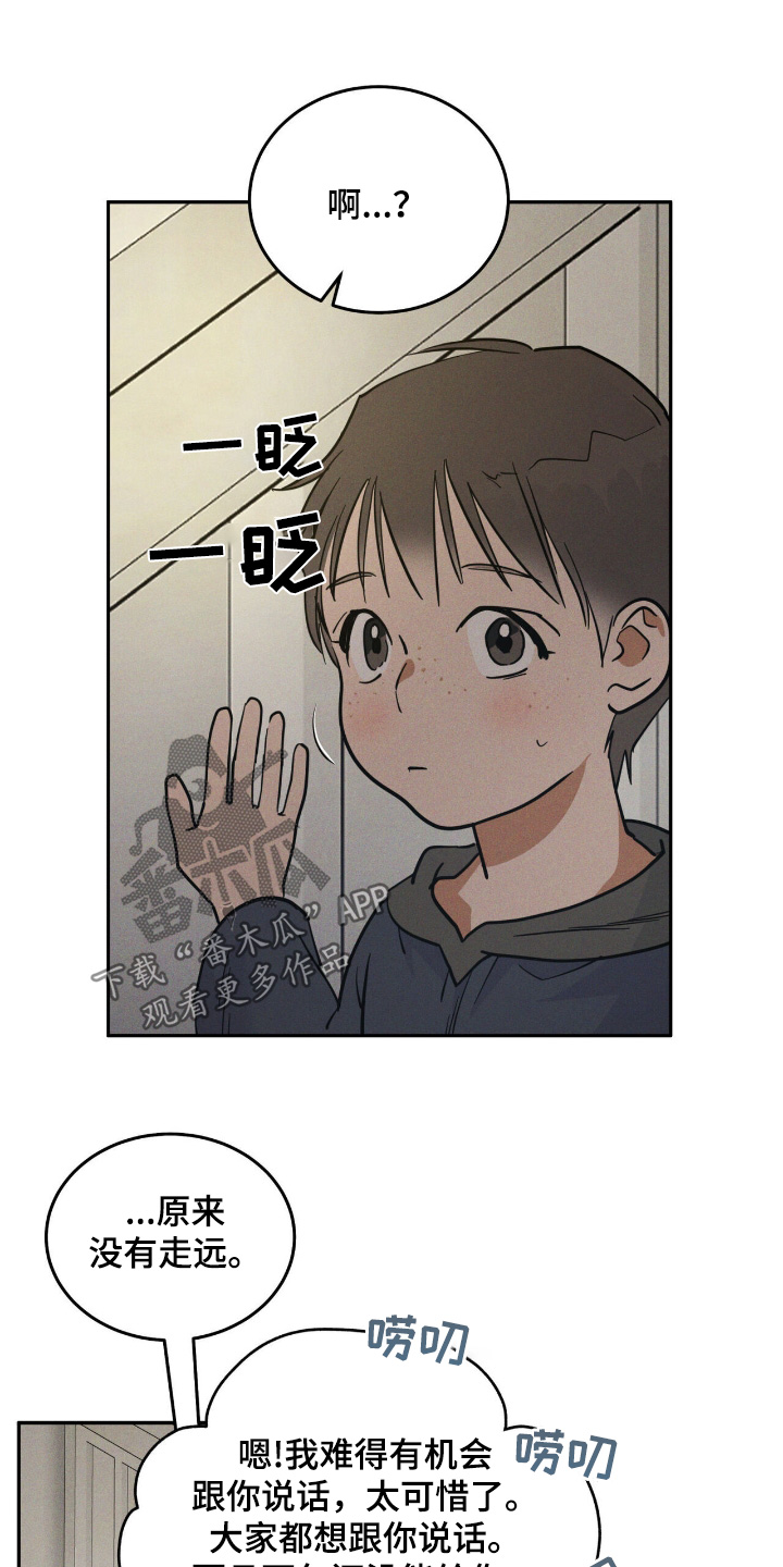 第95话23