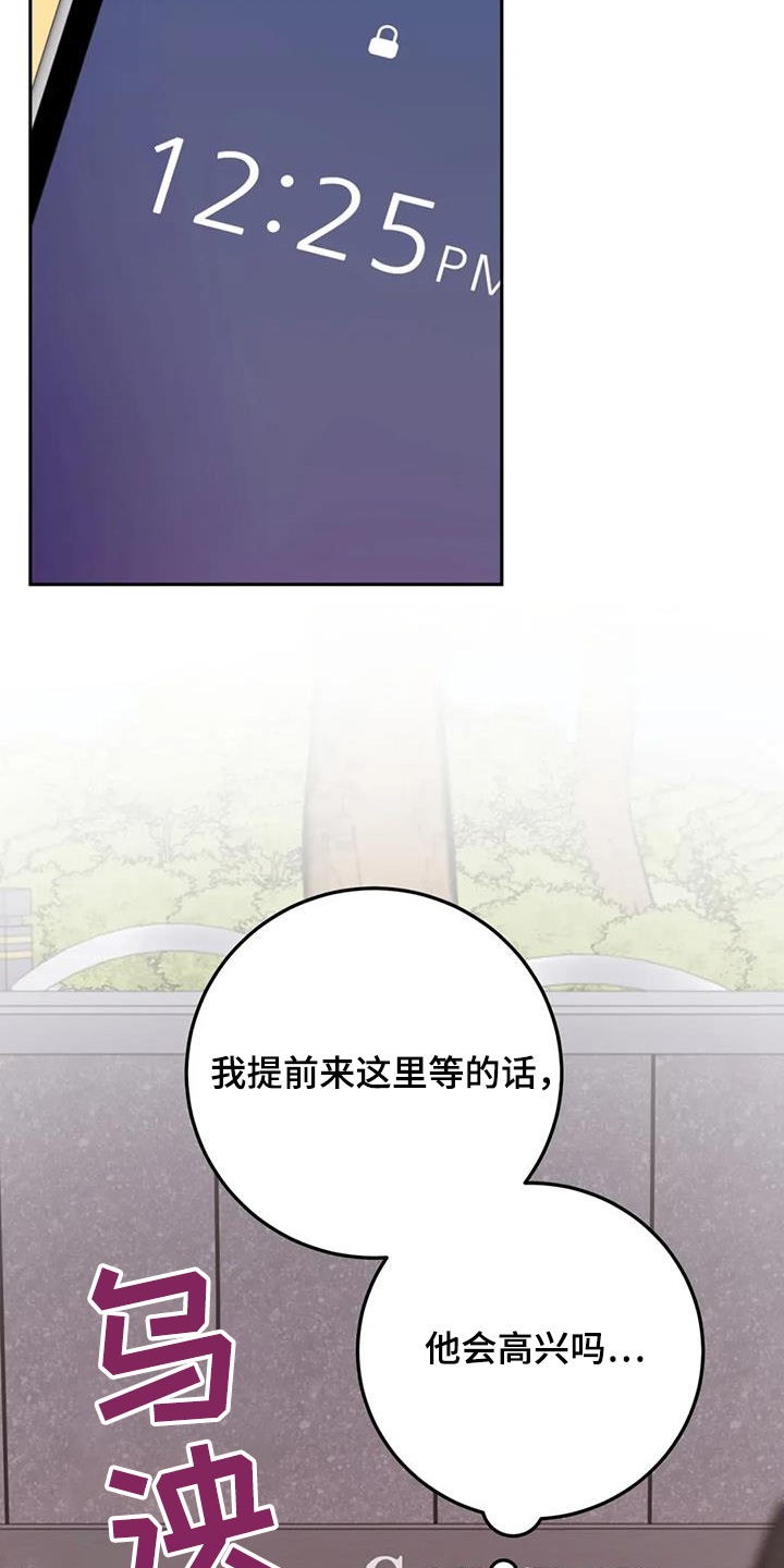 第145话14