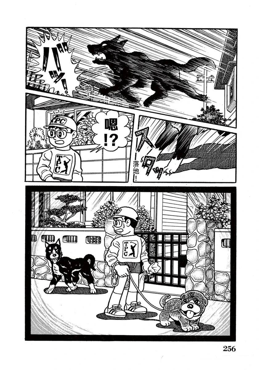 第16话 第15页