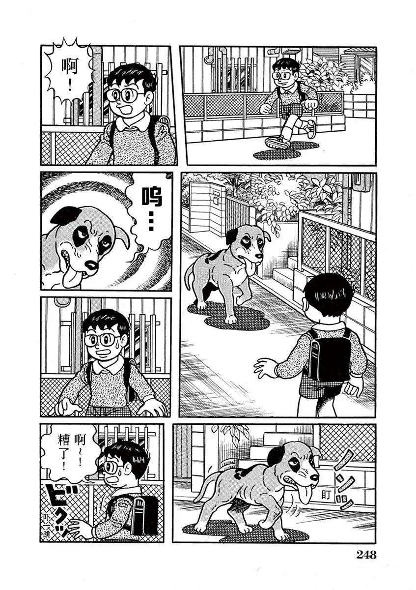 第16话 第8页