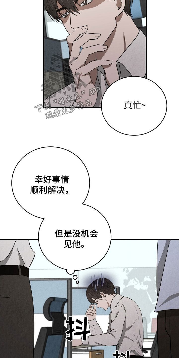 第86话10