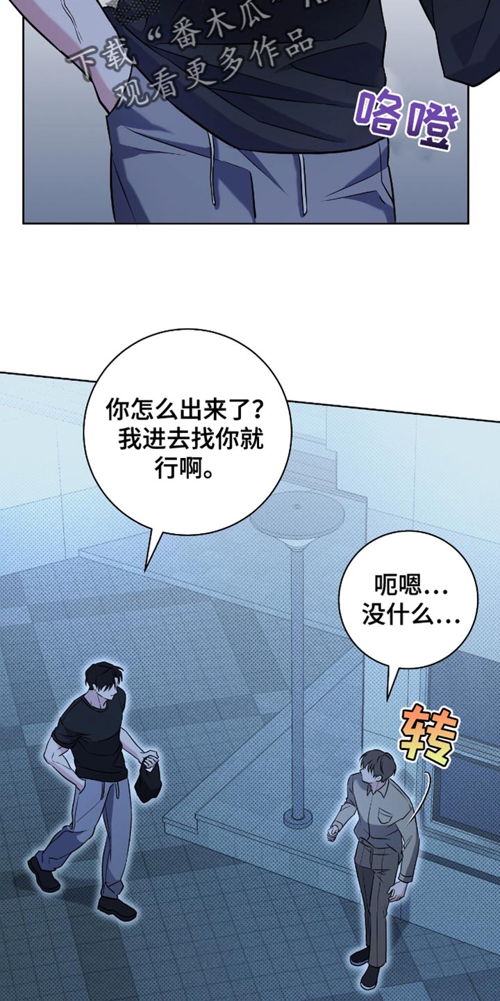 第47话5