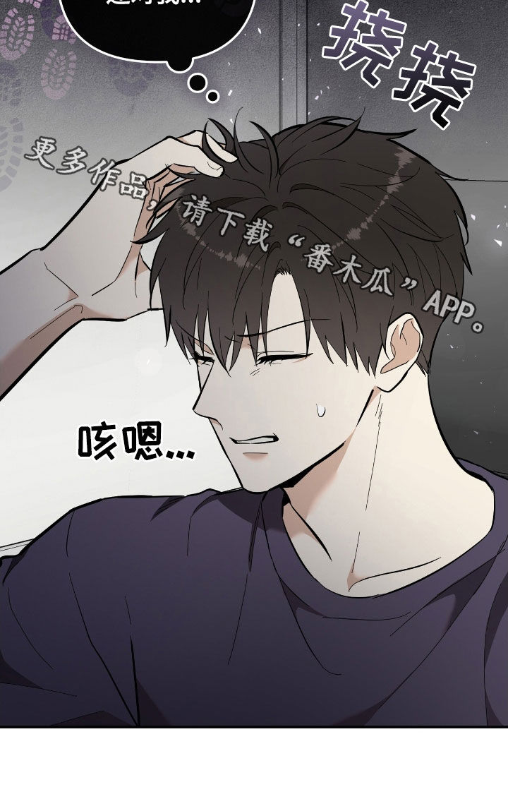 第85话35