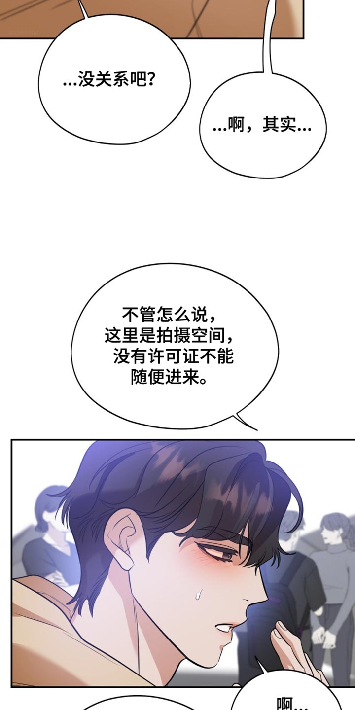 第119话16