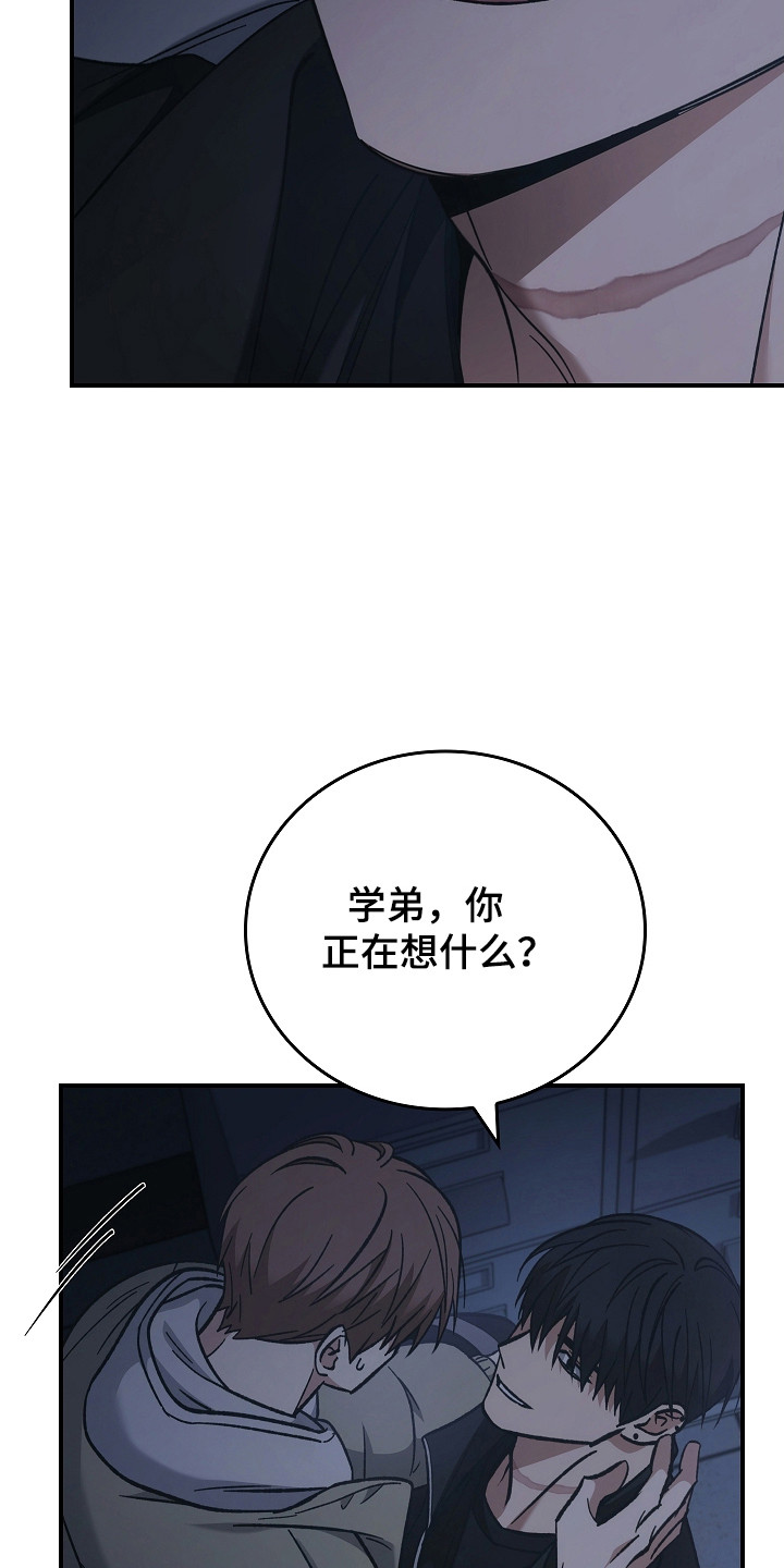 第135话23