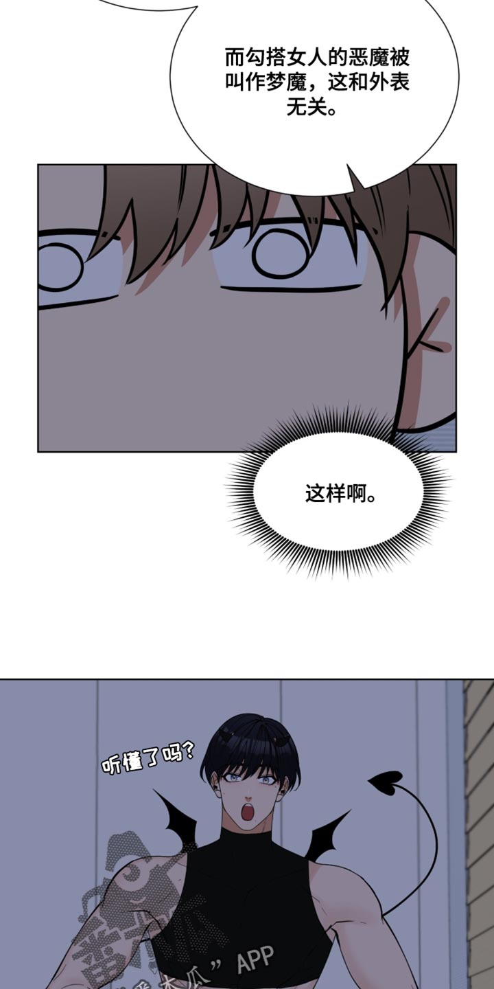 第85话9