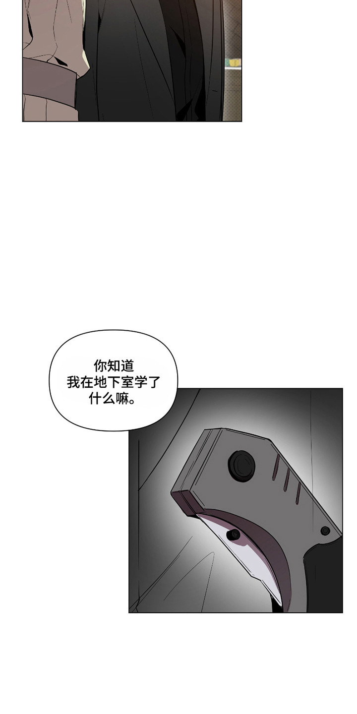 第117话7