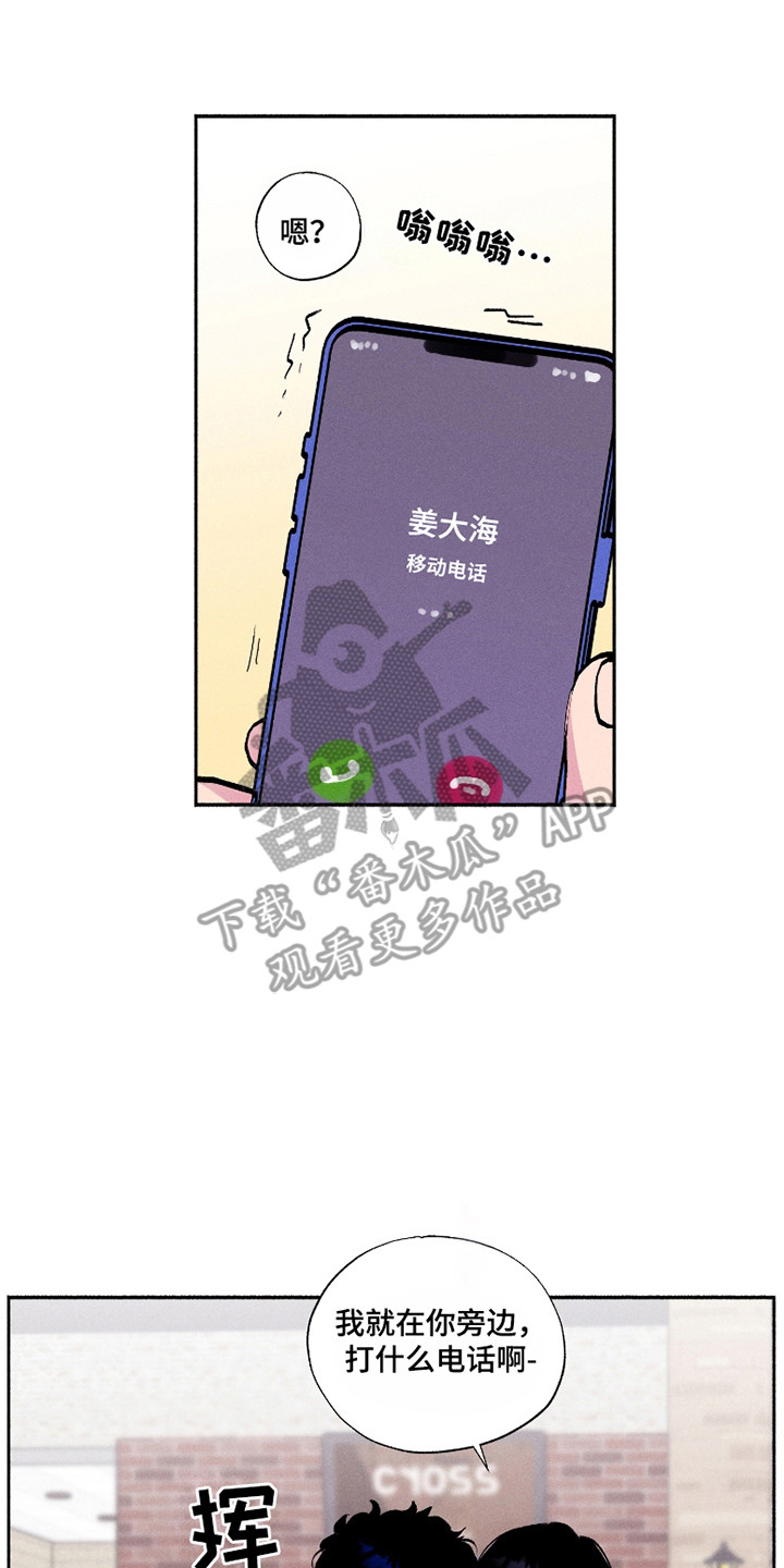 第87话9