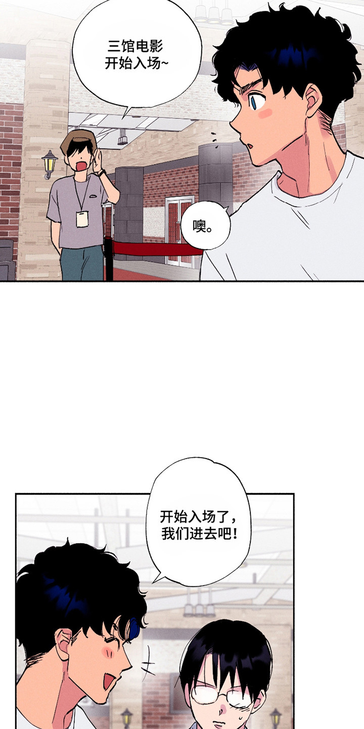 第87话20