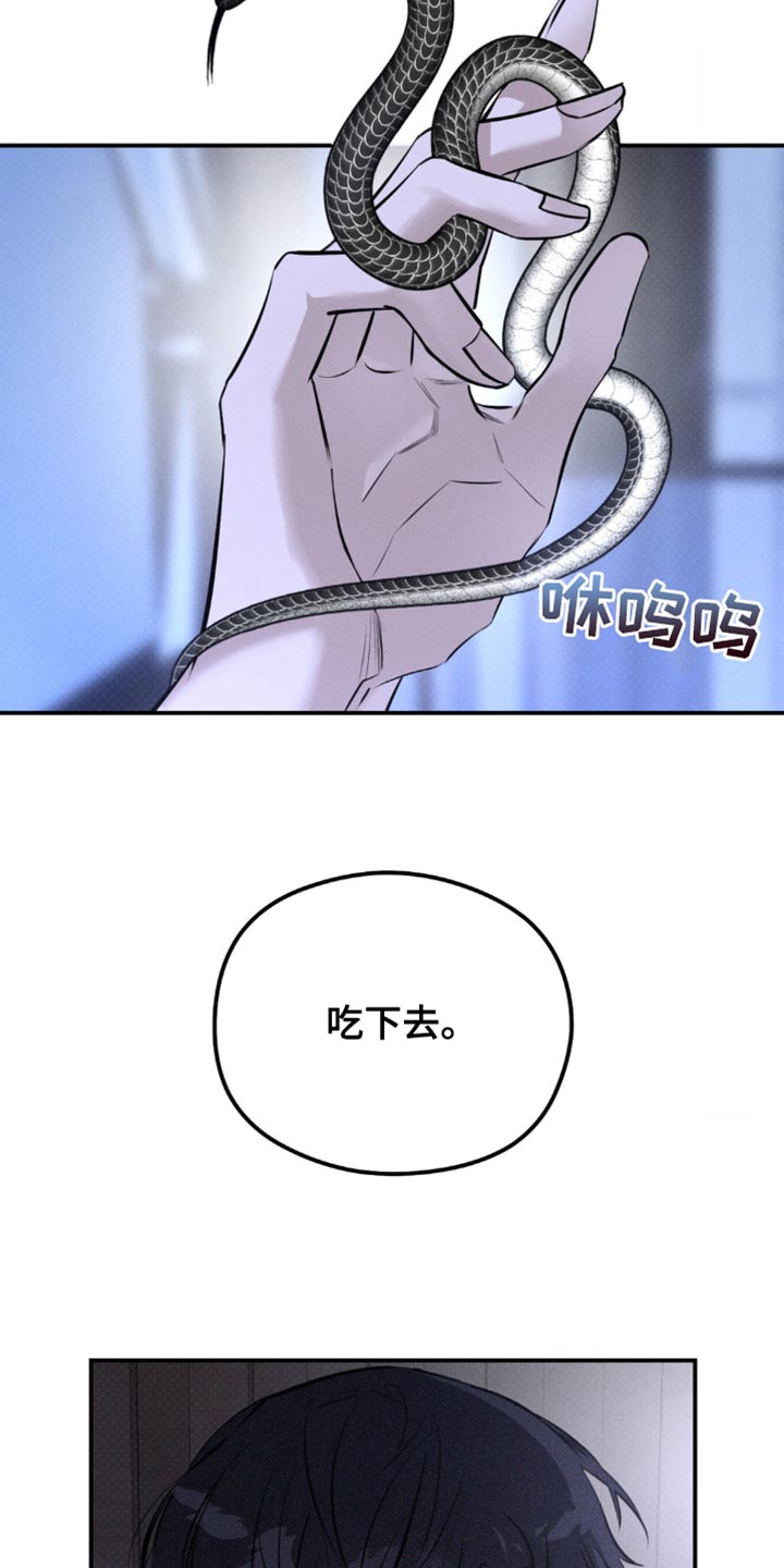 第39话12