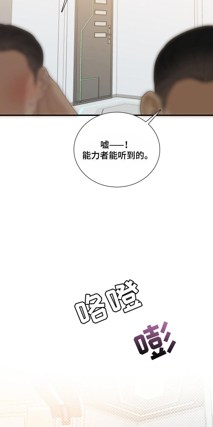 第55话3