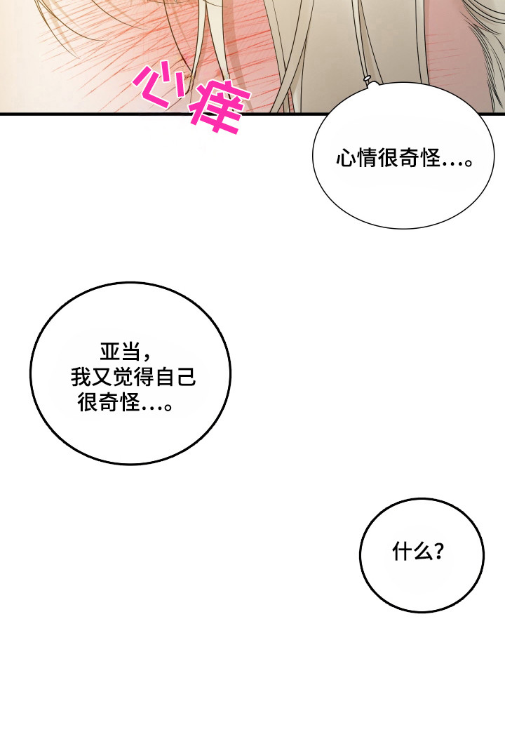 第56话19