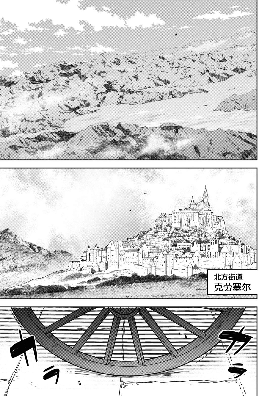 第11话 第40页