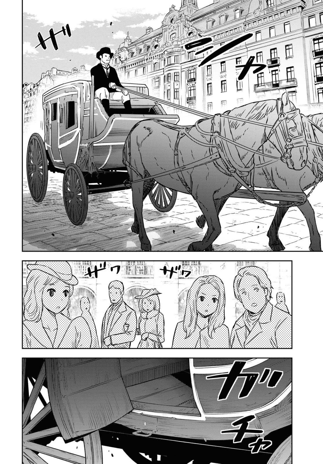 第11话 第41页