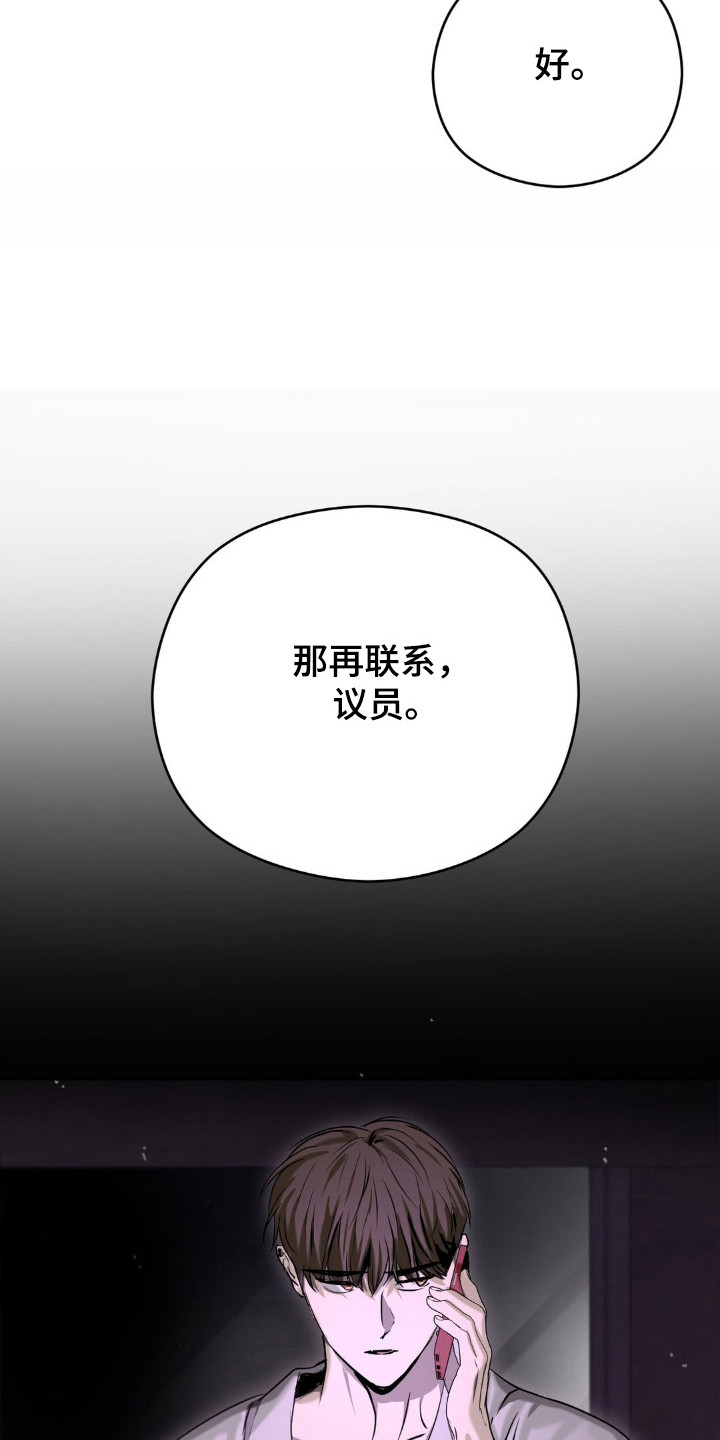 第15话28