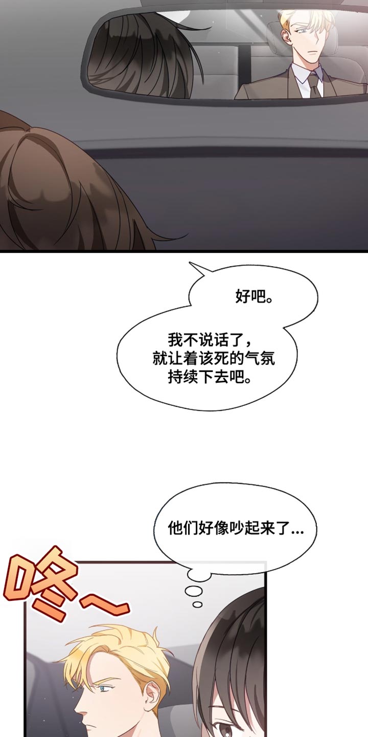 第29话2