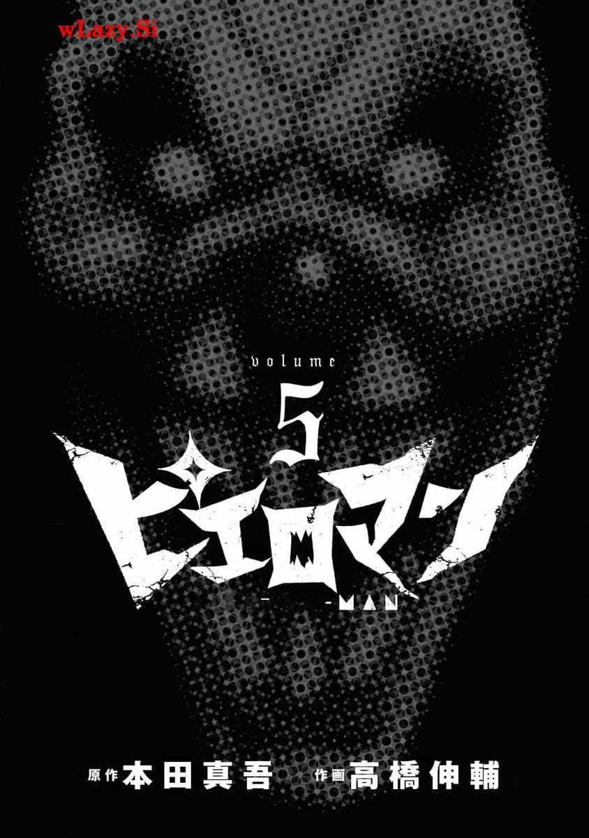 第38话 第3页