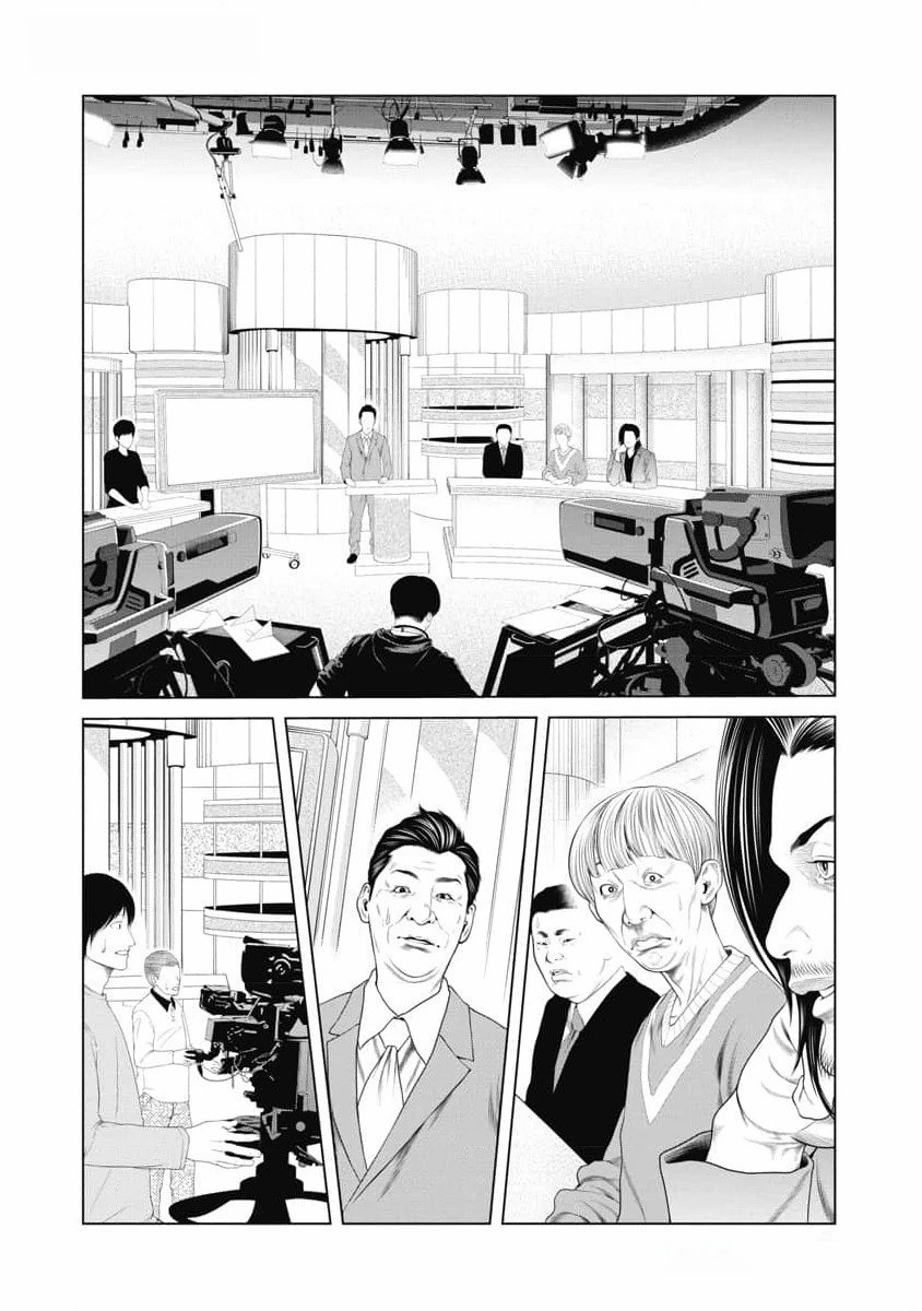 第38话 第6页