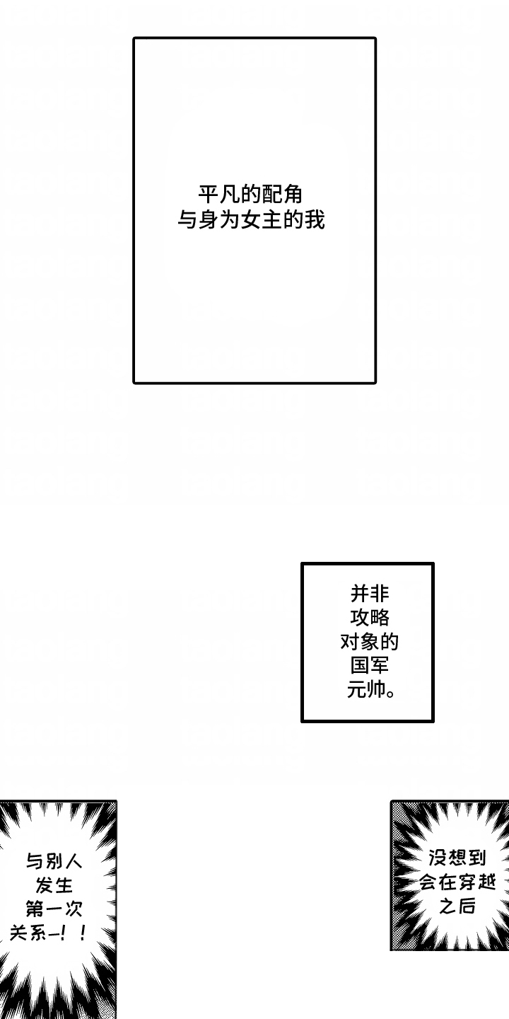 第1话0