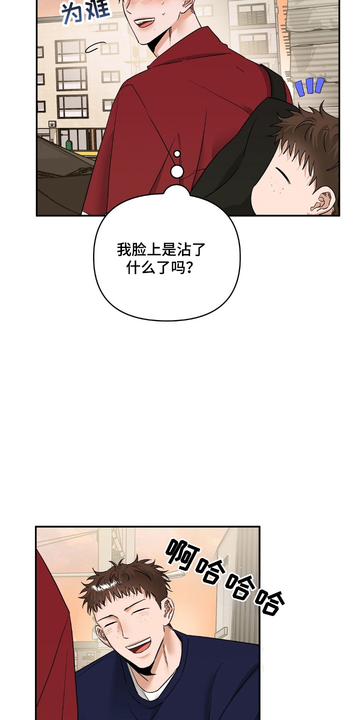 第49话28