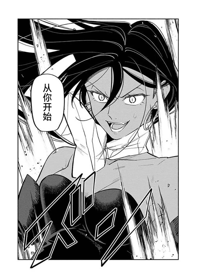 第5话 第17页