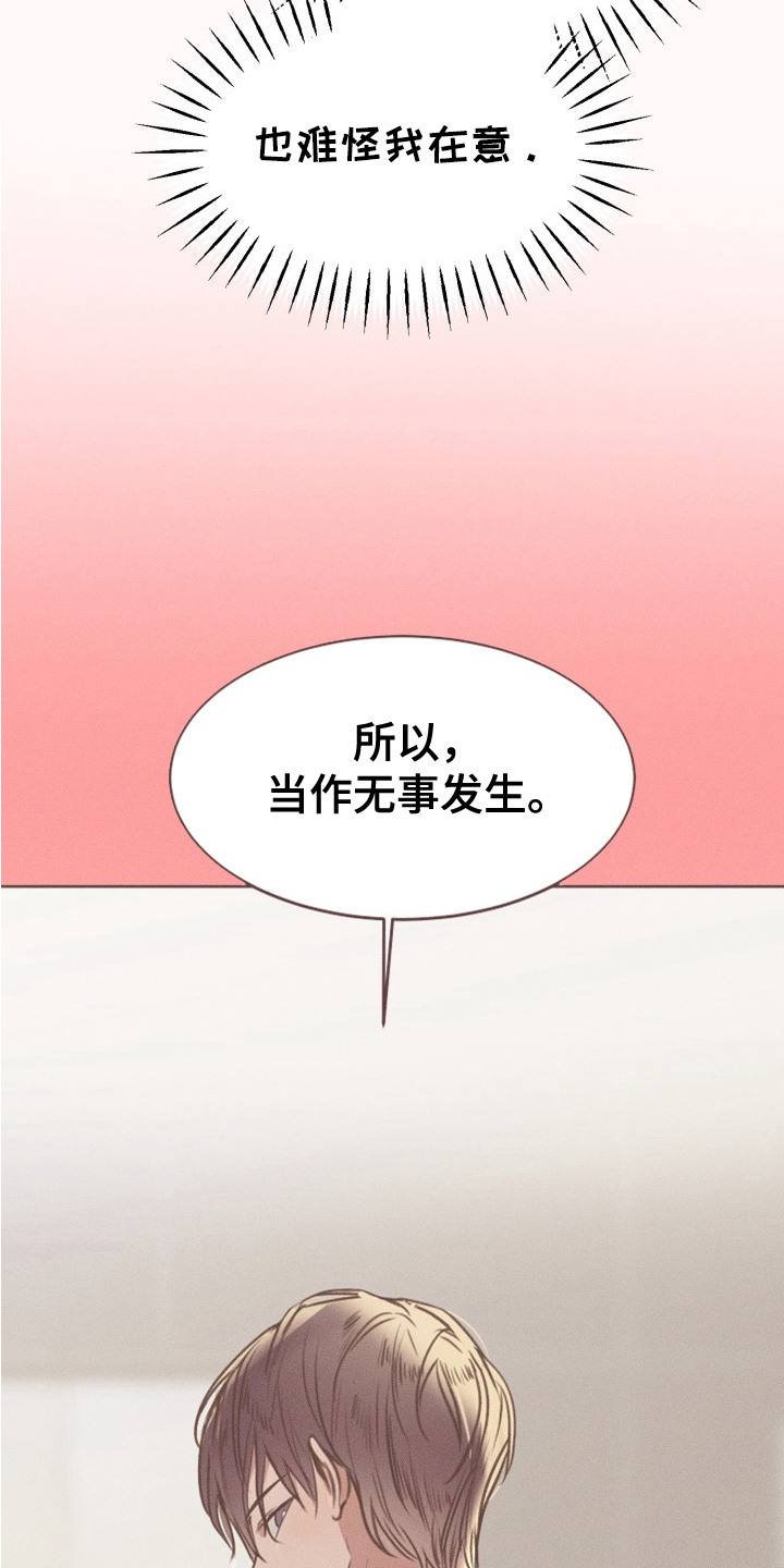 第8话15