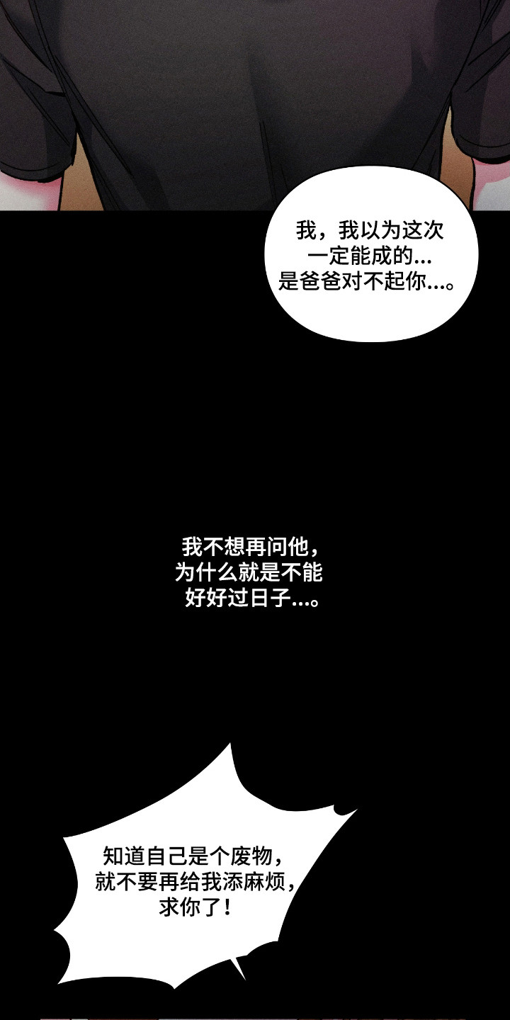 第46话2