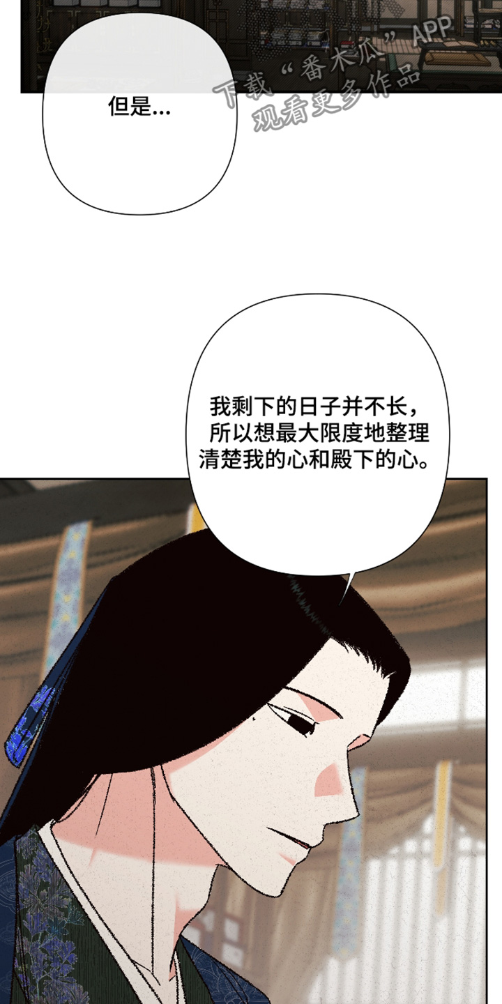 第145话19