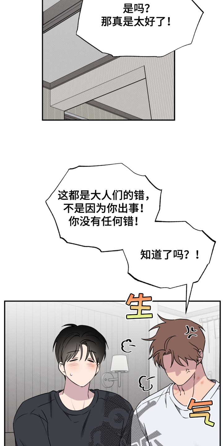 第105话26