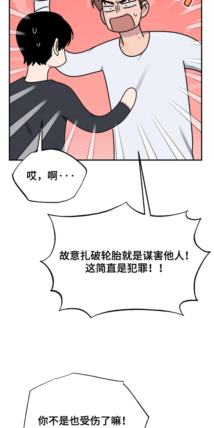 第105话23