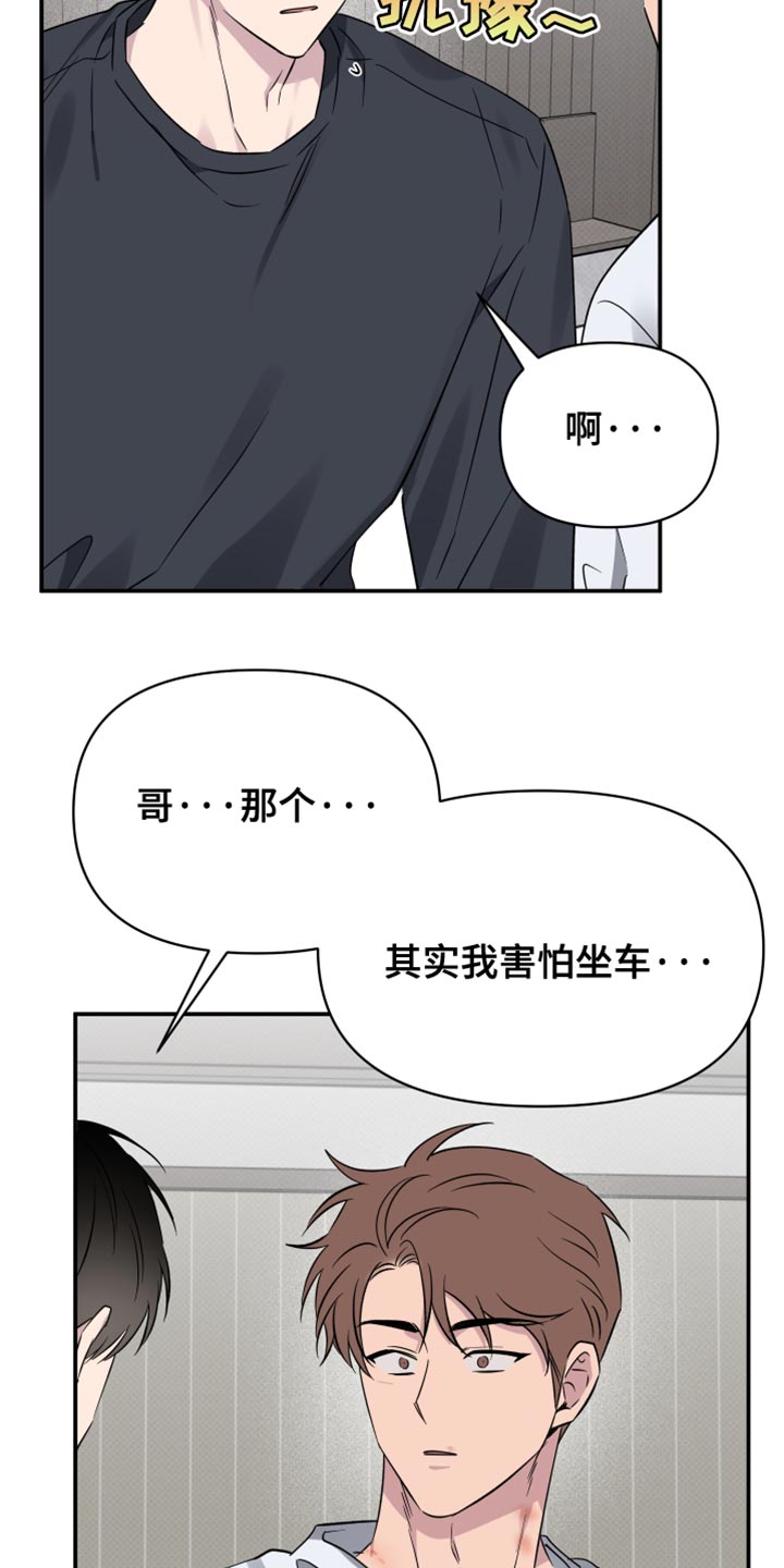 第105话14